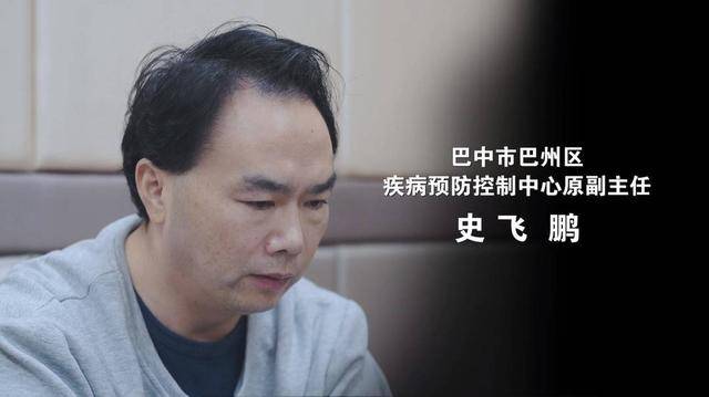 四川巴中落马卫生院院长：我能用CT看透他人病因<strong></p>
<p>Bittrex</strong>，却照不透自己的贪念