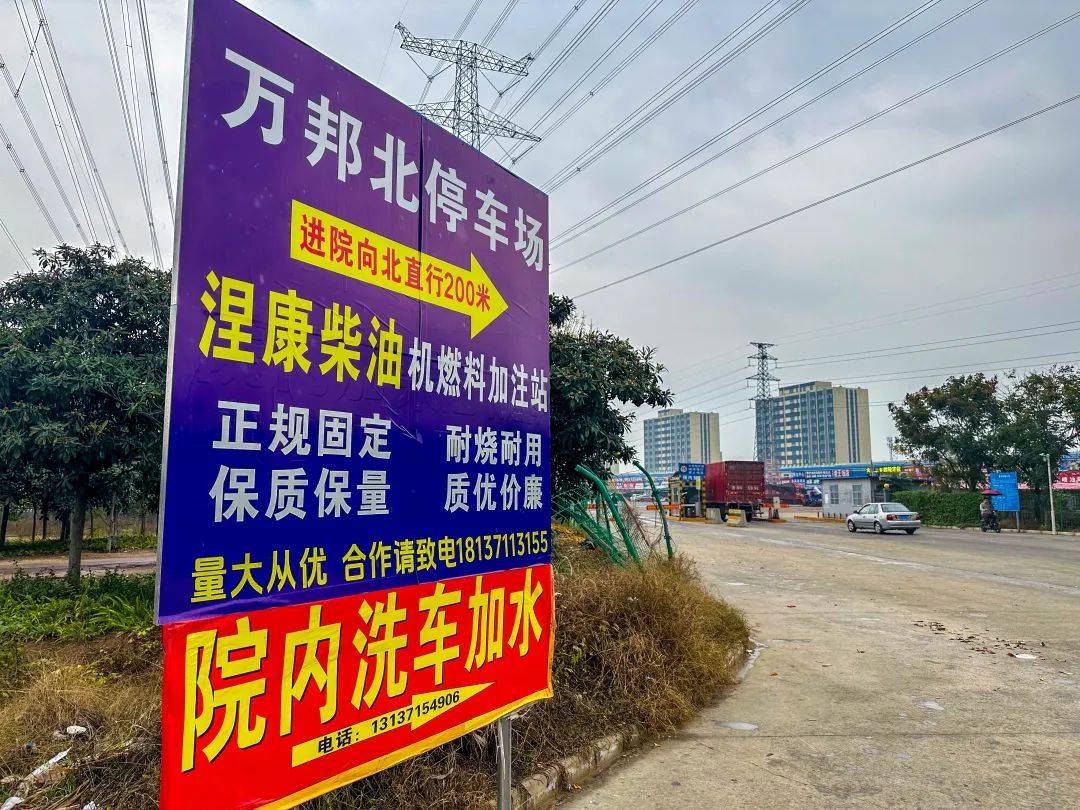 郑州周边出现“可代替柴油”新能源燃料<strong></p>
<p>Bittrex</strong>，官方回应：暂不认定为危化品