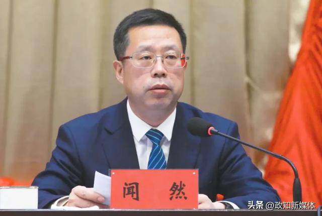工作调离辽宁<strong></p>
<p>币虎</strong>，闻然辞去这一职务