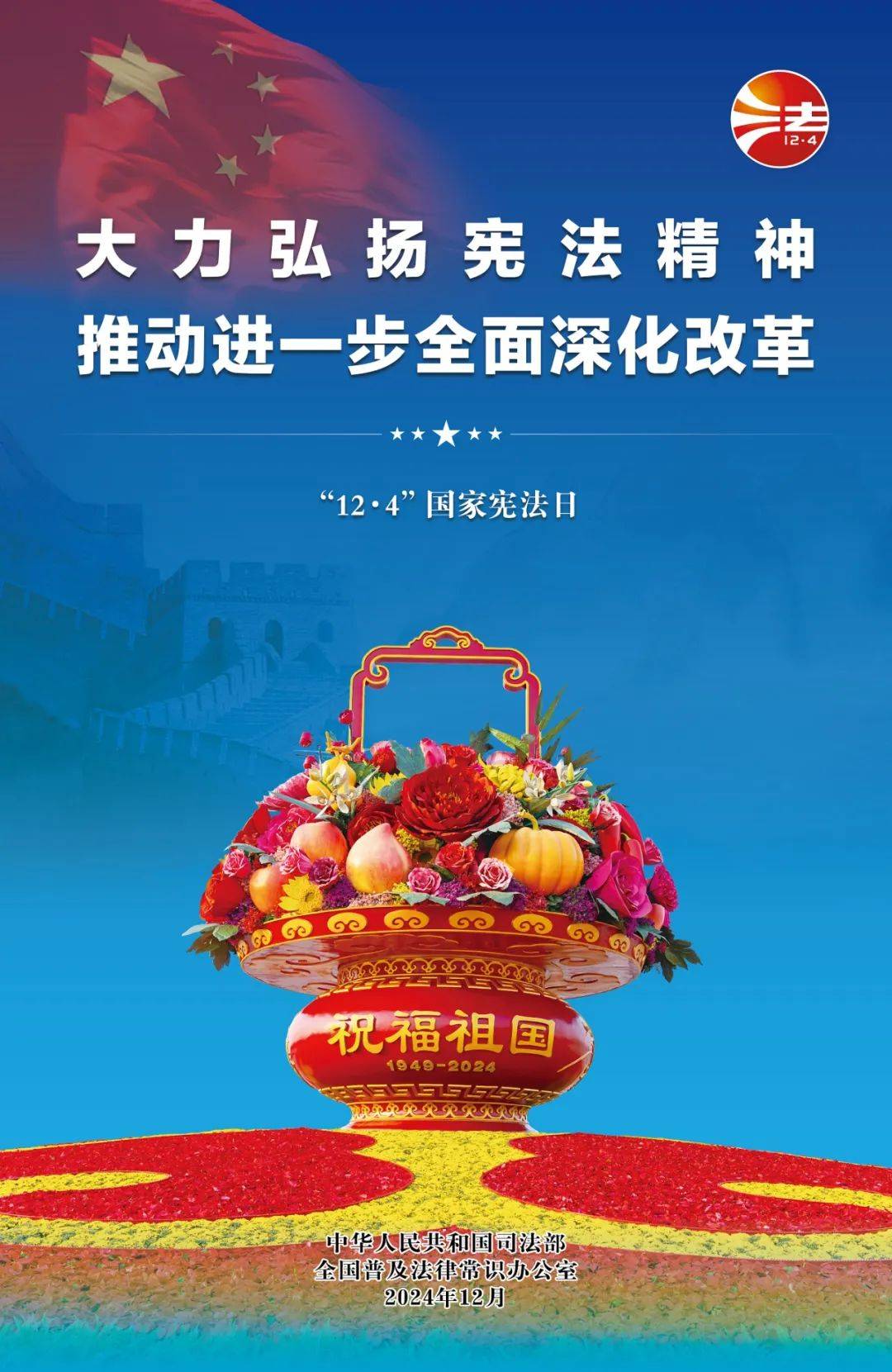 3分钟温度可达1000℃<strong></p>
<p>币虎</strong>！电动自行车切勿“入户充电”