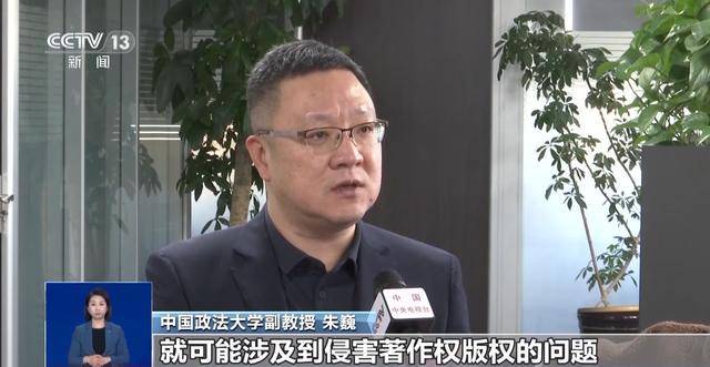 曹操举起机关枪、林黛玉倒拔垂杨柳……AI“魔改”国产老剧你怎么看<strong></p>
<p>IDEX</strong>？