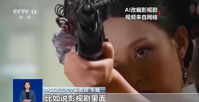 曹操举起机关枪、林黛玉倒拔垂杨柳……AI“魔改”国产老剧你怎么看<strong></p>
<p>IDEX</strong>？