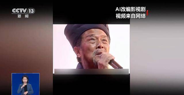 曹操举起机关枪、林黛玉倒拔垂杨柳……AI“魔改”国产老剧你怎么看<strong></p>
<p>IDEX</strong>？