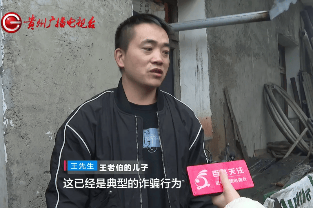 贵阳老伯购三千多斤煤炭<strong></p>
<p>IDEX</strong>，到手竟不足3分之1