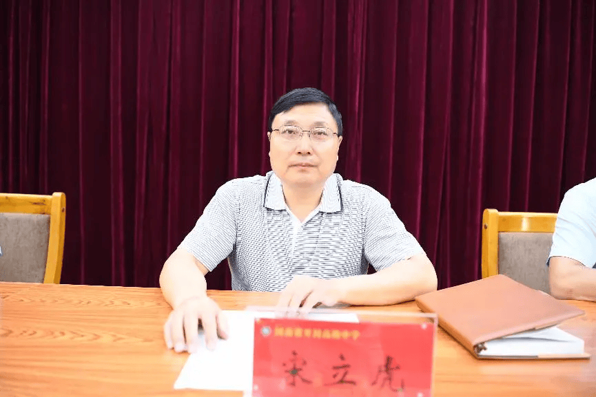 宋立虎<strong></p>
<p>IDEX</strong>，被查