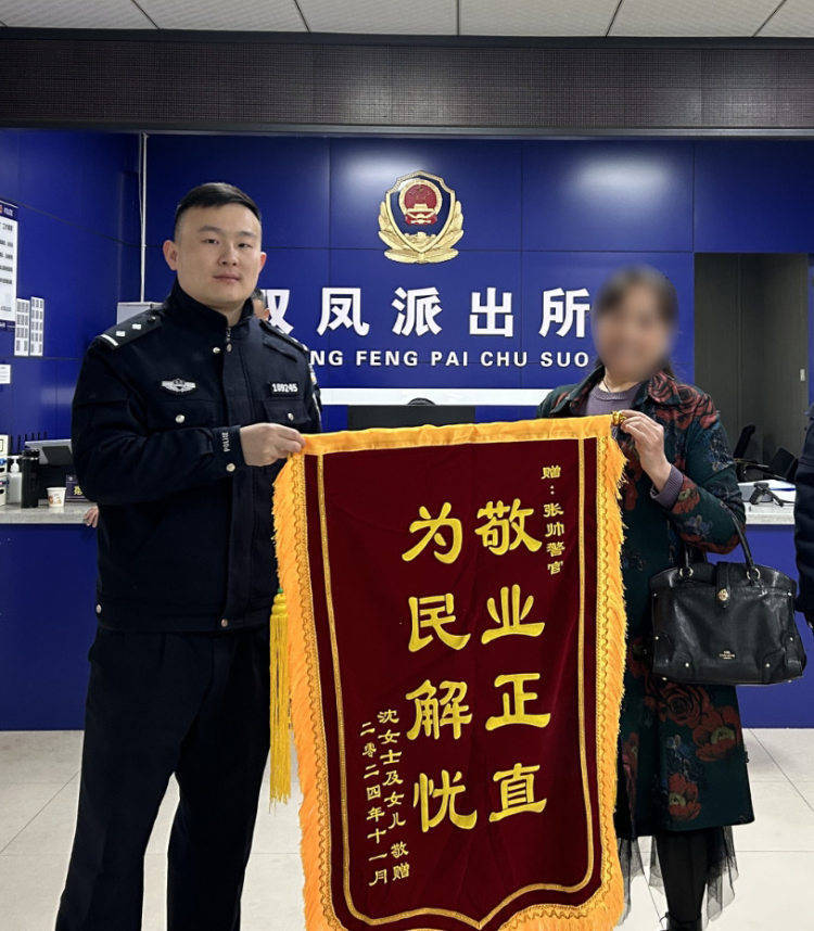 汇款时输错一个数字 10万元转到<strong></p>
<p>IDEX</strong>了陌生人账户