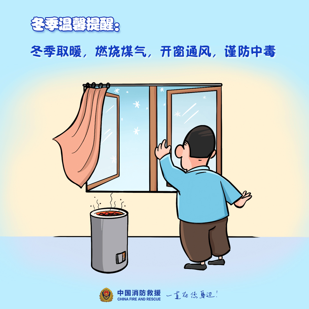 “我家楼都动了”<strong></p>
<p>Bybit</strong>，天津一小区突发火灾，当地消防深夜通报