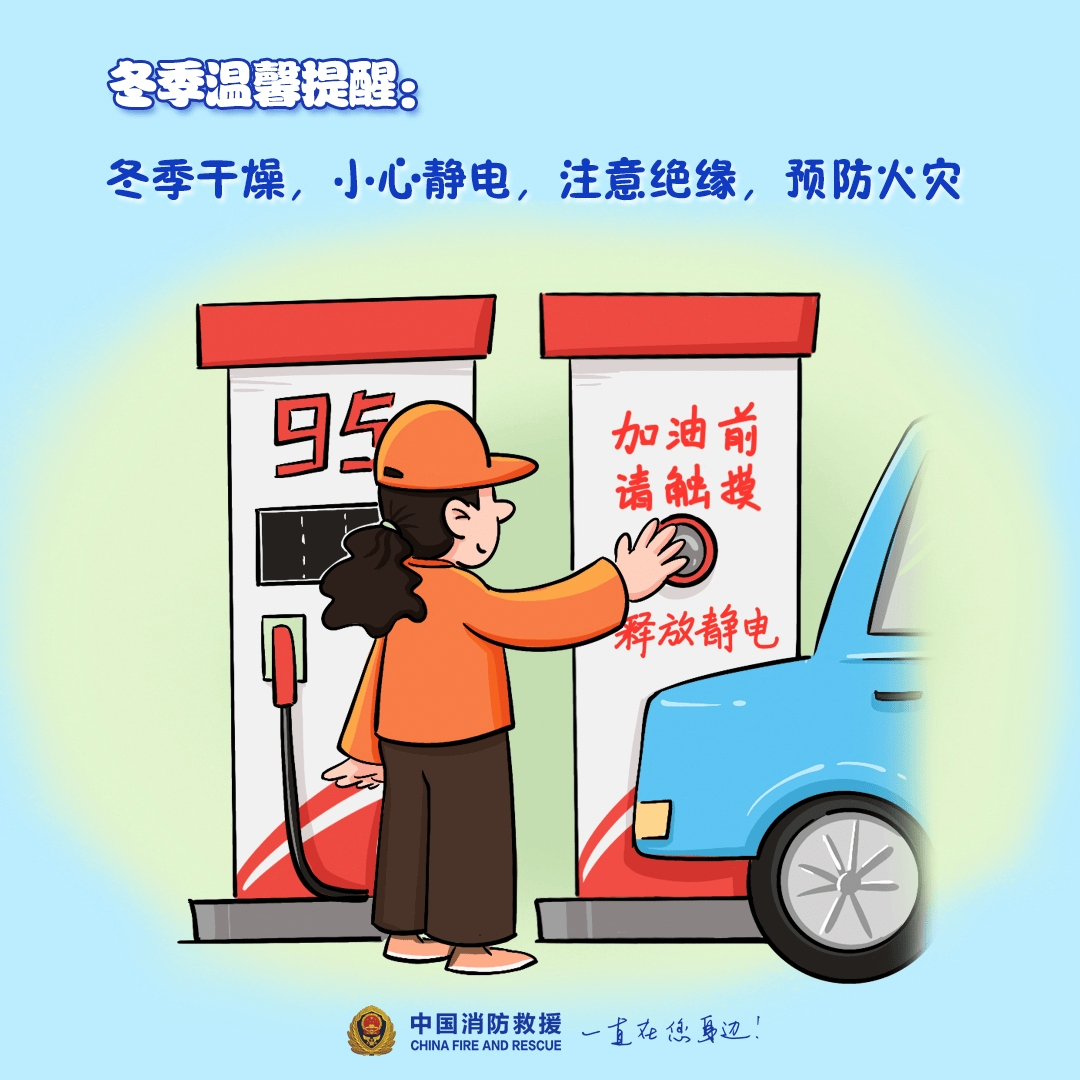 “我家楼都动了”<strong></p>
<p>Bybit</strong>，天津一小区突发火灾，当地消防深夜通报