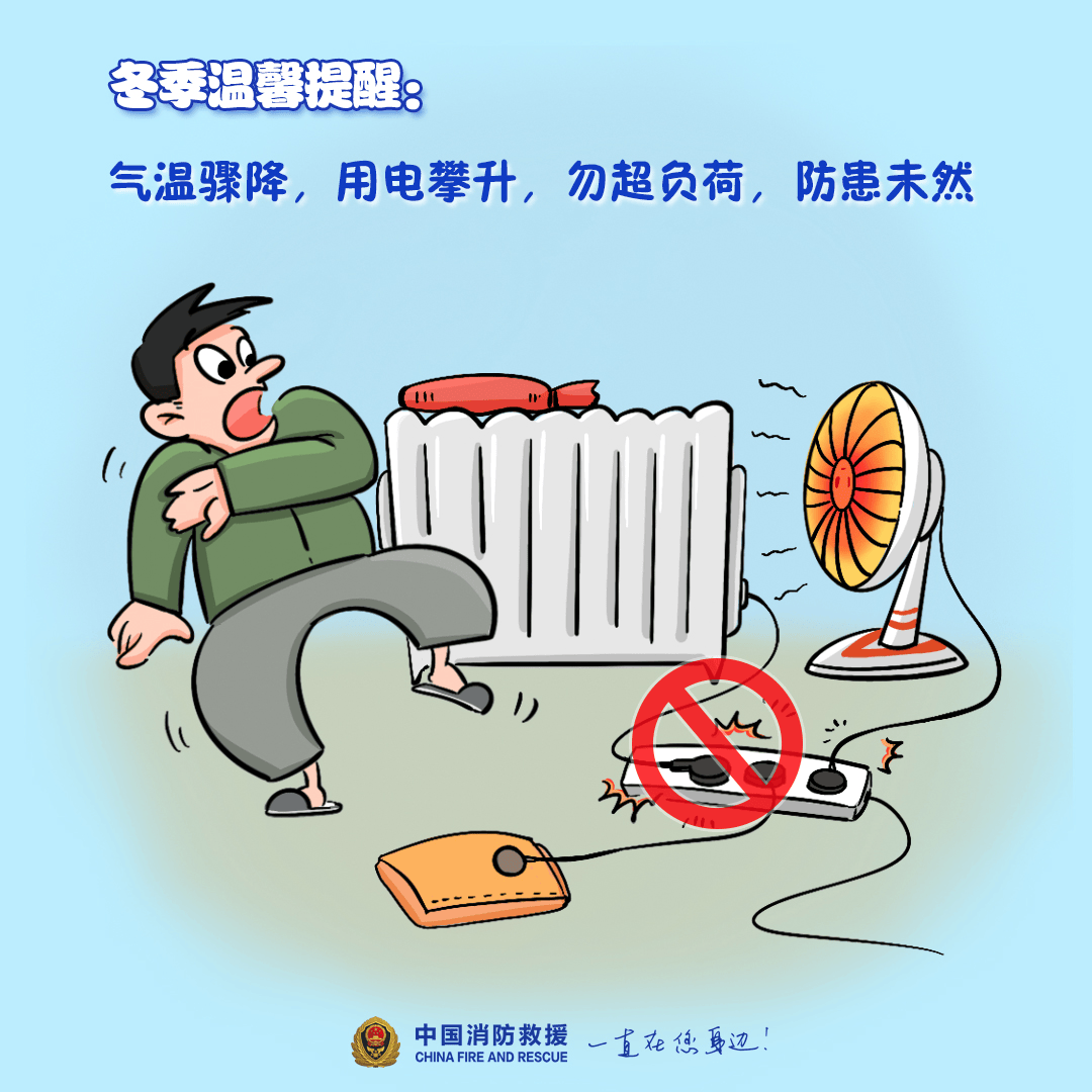 “我家楼都动了”<strong></p>
<p>Bybit</strong>，天津一小区突发火灾，当地消防深夜通报