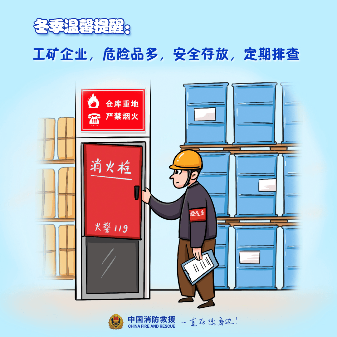 “我家楼都动了”<strong></p>
<p>Bybit</strong>，天津一小区突发火灾，当地消防深夜通报