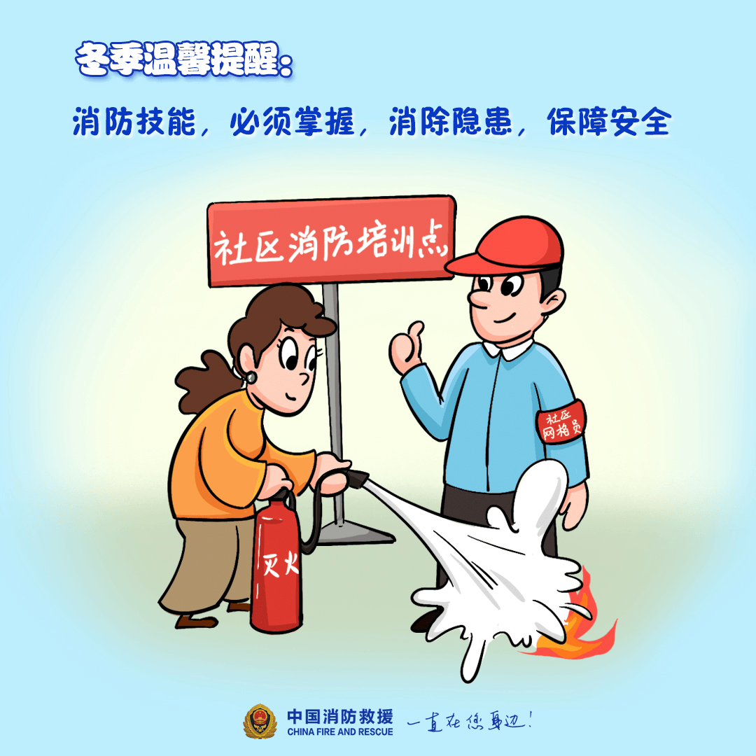 “我家楼都动了”<strong></p>
<p>Bybit</strong>，天津一小区突发火灾，当地消防深夜通报