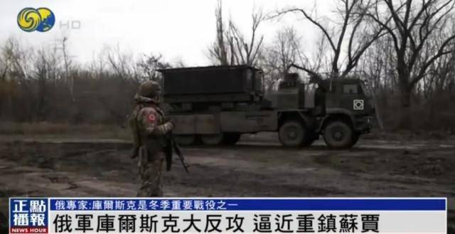 俄军在库尔斯克大反攻<strong></p>
<p>Bybit</strong>，距重镇苏贾不到6公里