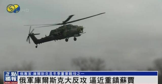 俄军在库尔斯克大反攻<strong></p>
<p>Bybit</strong>，距重镇苏贾不到6公里