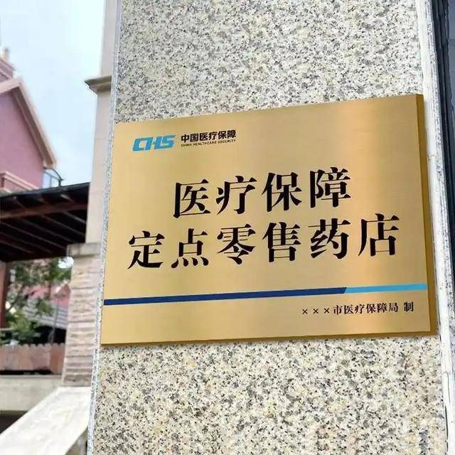 医保基金都不要了？上千家医疗机构“解绑”医保<strong></p>
<p>Bybit</strong>，它们在怕什么？