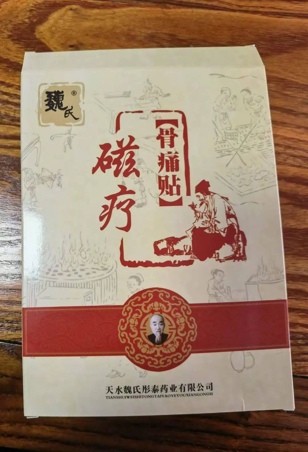 宁波一老人花费近万元贴膏药后入院<strong></p>
<p>Bybit</strong>，儿子：医院都下了病危通知书