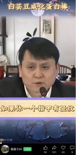 张文宏生气：我向谁报警？像蝗灾一样<strong></p>
<p>OpenLedgerDEX</strong>，一次次害人！上海市消保委发声：非常恶劣→