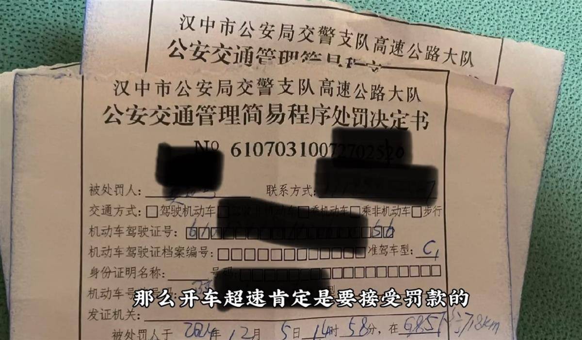 网红博主反映交警在高速上设卡查超速<strong></p>
<p>OpenLedgerDEX</strong>，质疑其滥用职权，汉中警方回应