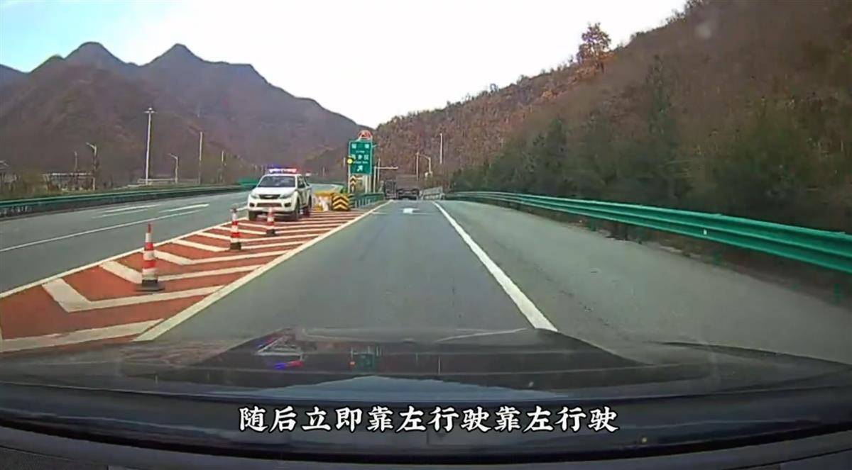 网红博主反映交警在高速上设卡查超速<strong></p>
<p>OpenLedgerDEX</strong>，质疑其滥用职权，汉中警方回应
