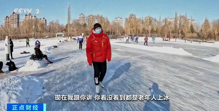 超60岁的滑冰高手亮相<strong></p>
<p>OpenLedgerDEX</strong>！哈尔滨冰上运动太火爆→