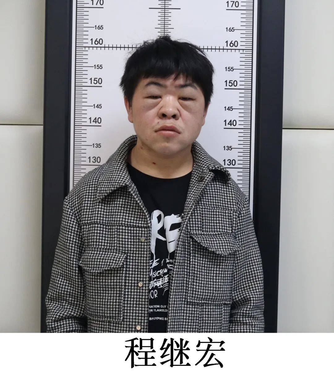 黄山市警方侦破一起组织卖淫案<strong></p>
<p>OpenLedgerDEX</strong>，公开征集嫌疑人违法犯罪线索