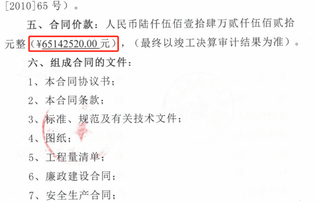 贵州一企业近千万尾款8年未到账<strong></p>
<p>OpenLedgerDEX</strong>，担保财产遭遇执行难