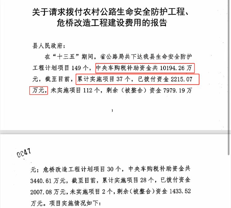 贵州一企业近千万尾款8年未到账<strong></p>
<p>OpenLedgerDEX</strong>，担保财产遭遇执行难