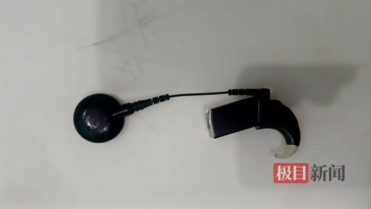 男子弄丢女儿32.9万元的耳蜗<strong></p>
<p>IDCM</strong>，湖北大冶警方全城搜寻，通过监控帮忙找回