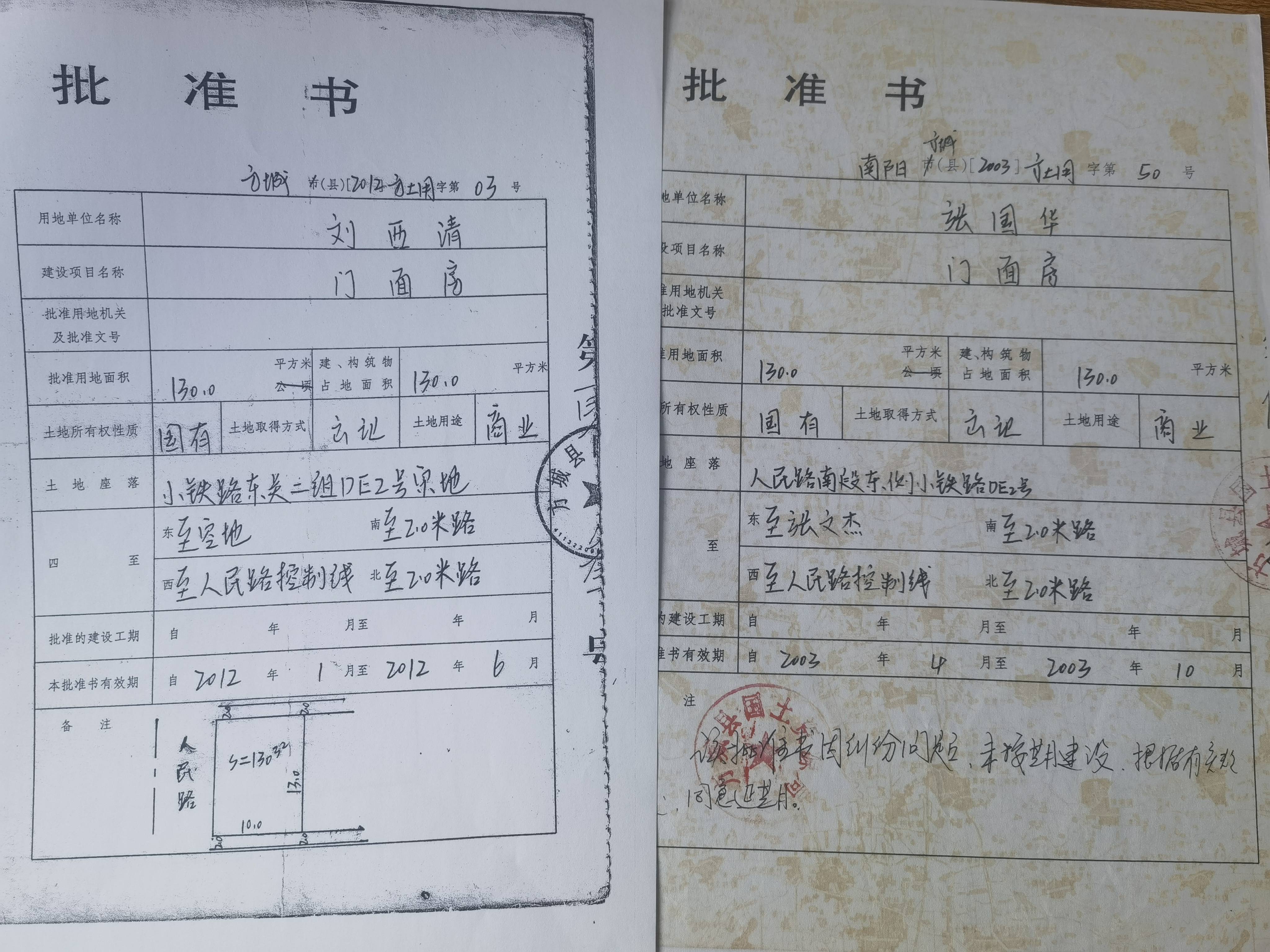 21年打26场官司<strong></p>
<p>IDCM</strong>，“一地两卖”纠纷仍悬而未决