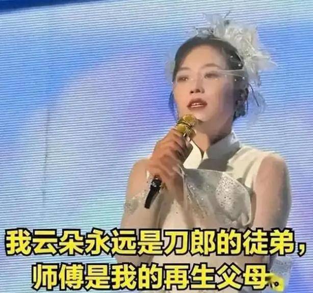 刀郎再次落榜！11月华语音乐播放量榜单：云朵第10<strong></p>
<p>Watercoin</strong>，刀郎第12