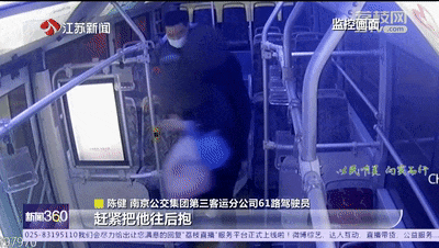 男子公交车上暴起<strong></p>
<p>Watercoin</strong>，抄玻璃杯猛砸女子头！司机冲了过来……
