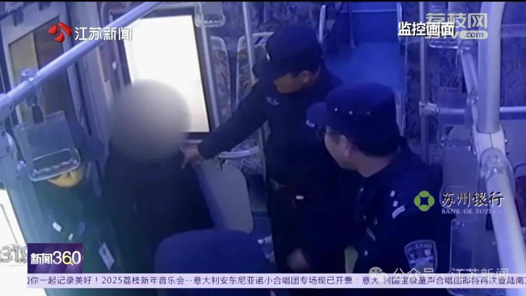 男子公交车上暴起<strong></p>
<p>Watercoin</strong>，抄玻璃杯猛砸女子头！司机冲了过来……