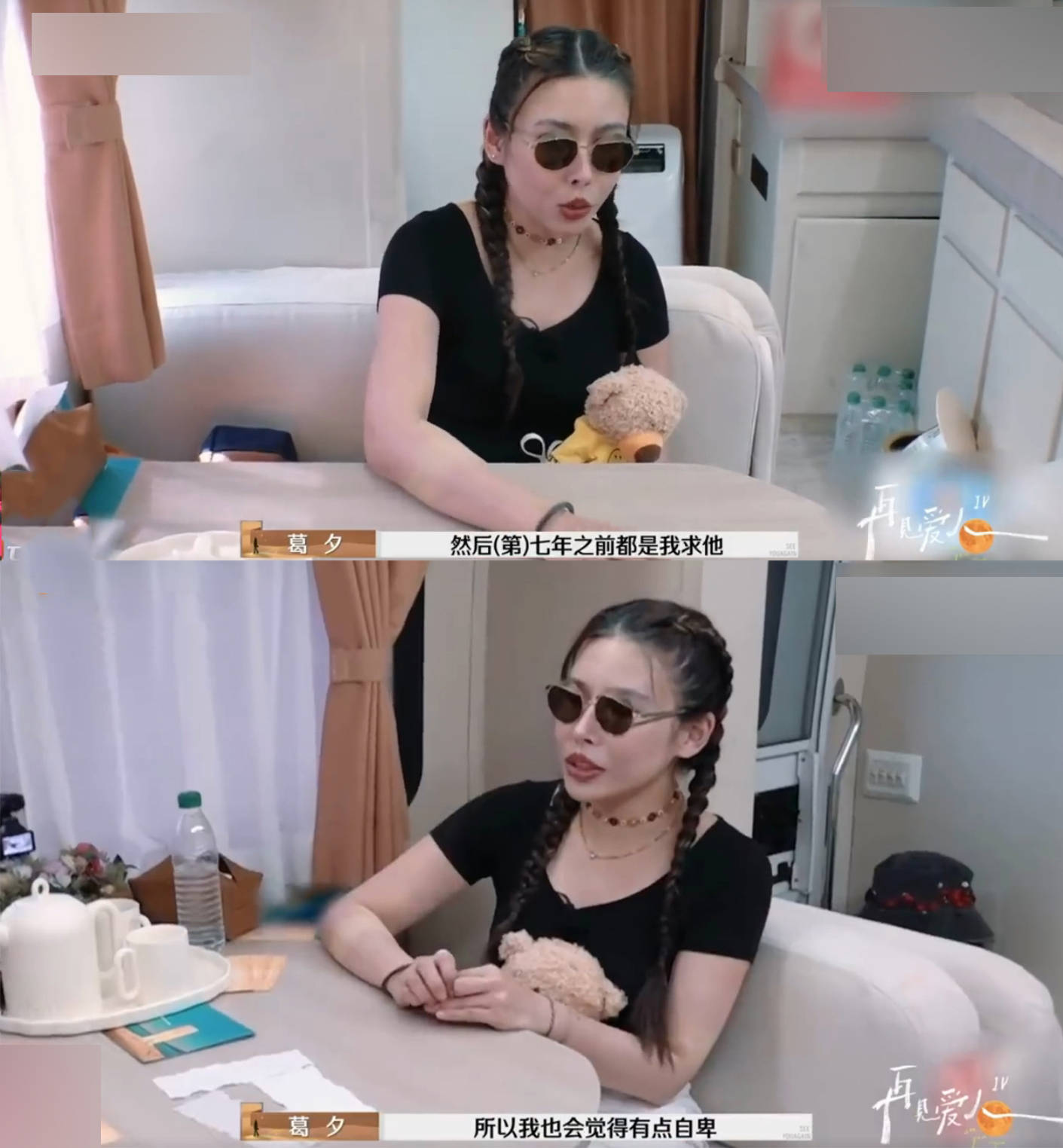 葛夕自曝与留几手三年没有性生活：自己去求后被拒<strong></p>
<p>Watercoin</strong>了