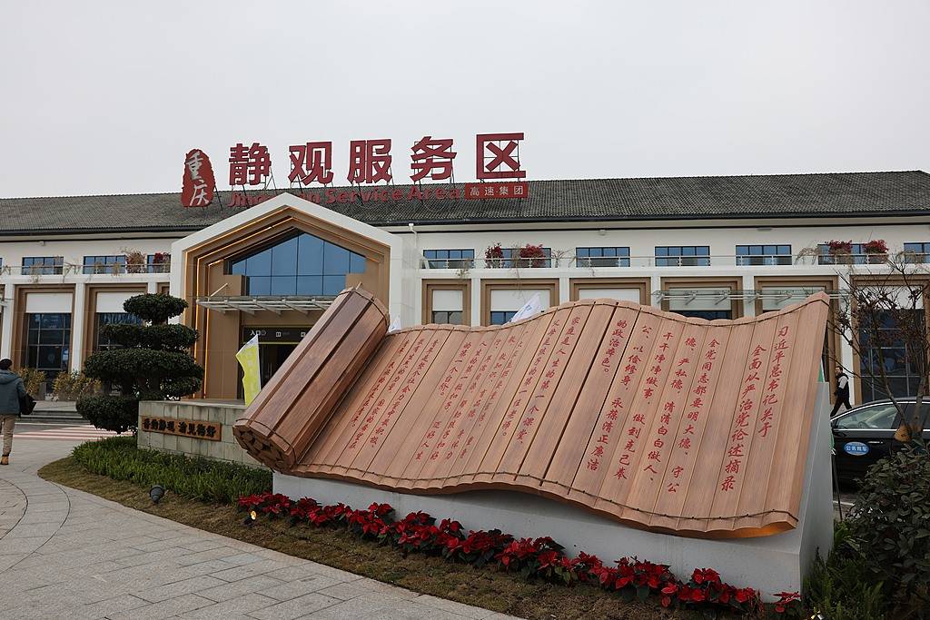 服务区否认“不吃饭不能进室内”<strong></p>
<p>Watercoin</strong>，自己也知道这不对？
