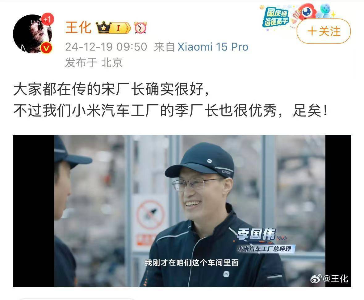 工厂首位员工走了？传特斯拉上海工厂厂长宋钢离职加入小米<strong></p>
<p>Watercoin</strong>，小米回应：我们的厂长也很优秀