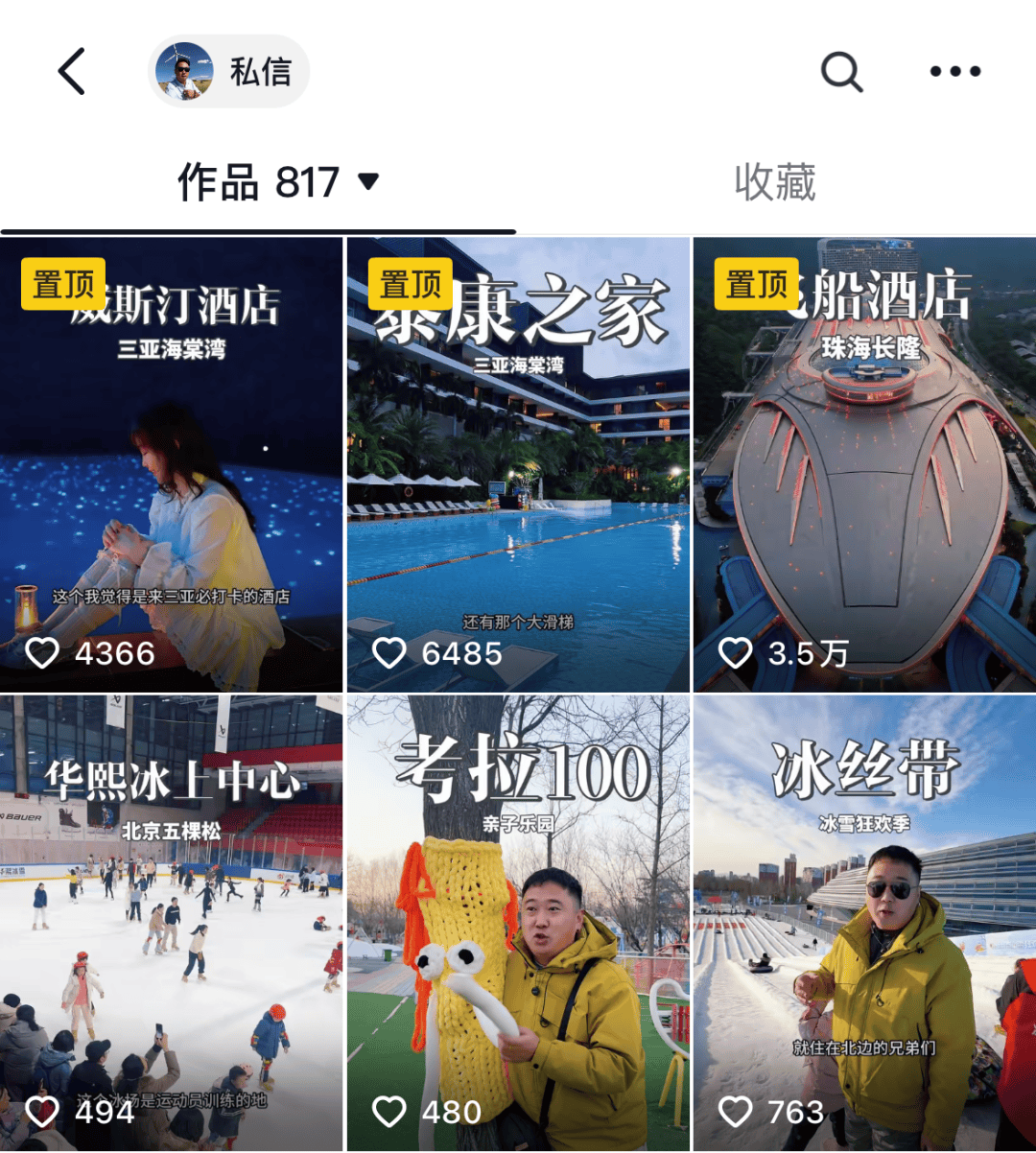 两年跑15万公里<strong></p>
<p>Watercoin</strong>，小伙为北京菜市场、打折超市和五环外小店带货