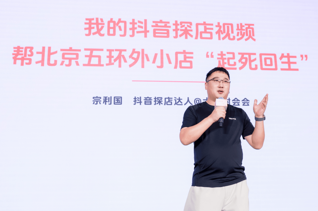 两年跑15万公里<strong></p>
<p>Watercoin</strong>，小伙为北京菜市场、打折超市和五环外小店带货