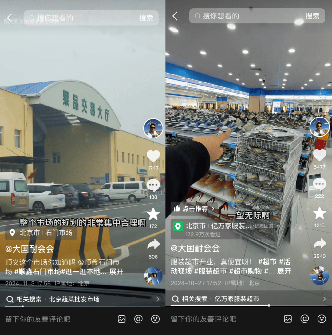 两年跑15万公里<strong></p>
<p>Watercoin</strong>，小伙为北京菜市场、打折超市和五环外小店带货