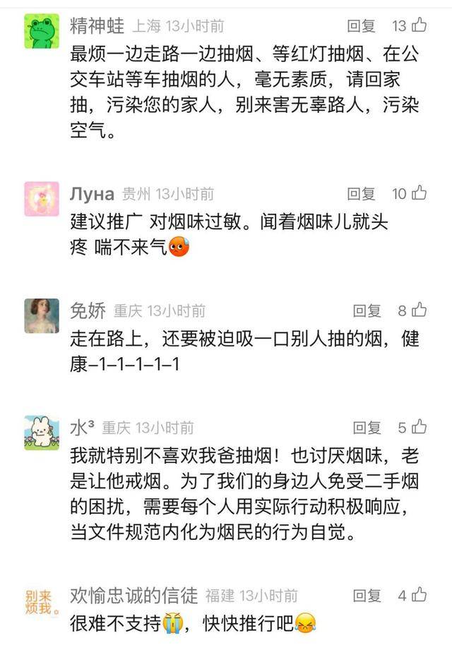 上海要求严控<strong></p>
<p>Coinsuper</strong>！地铁、学校、医院等入口为重点场所！