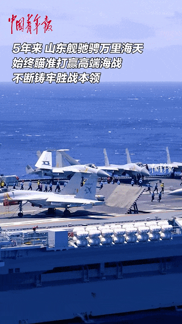 歼-15DH首次上舰！“山东”舰展示全甲板攻击<strong></p>
<p>Coinsuper</strong>，连续放飞24架？