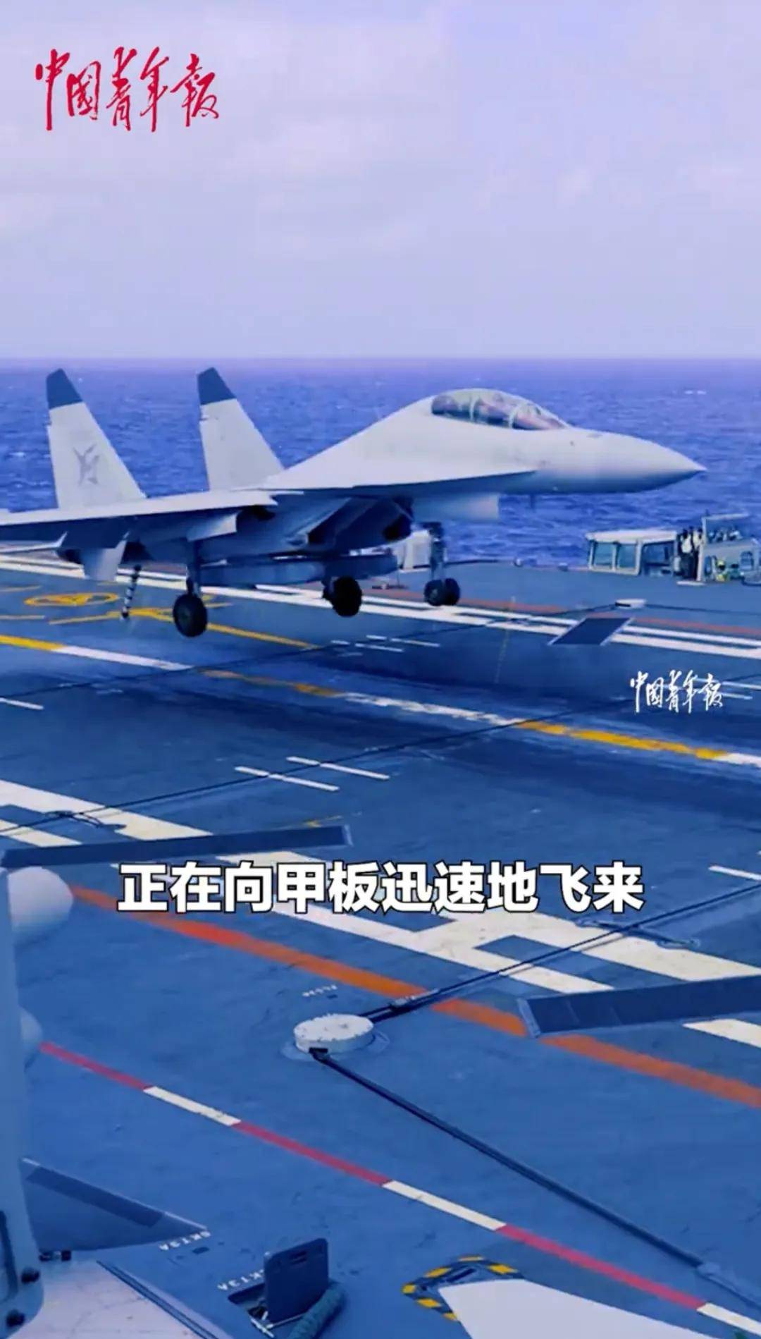 歼-15DH首次上舰！“山东”舰展示全甲板攻击<strong></p>
<p>Coinsuper</strong>，连续放飞24架？
