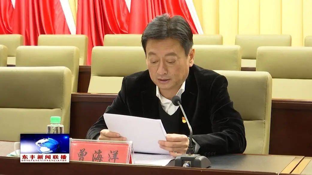 县委书记曾海洋<strong></p>
<p>Coinsuper</strong>，任上被查