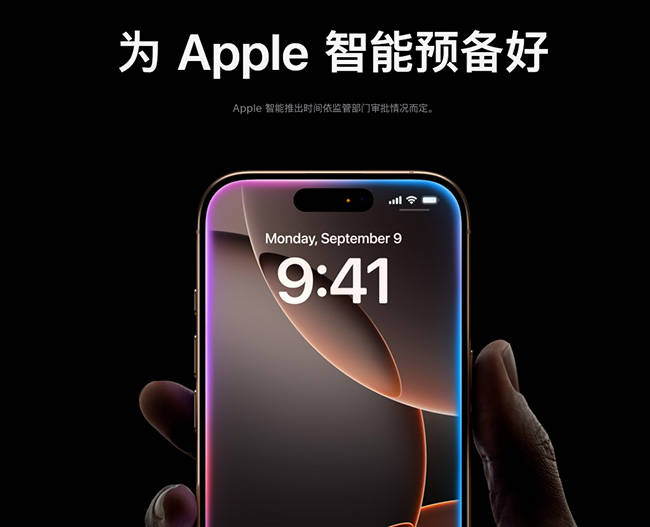 再见了<strong></p>
<p>Coinsuper</strong>！文心一言 国行版iPhone 16将接入腾讯及字节大模型