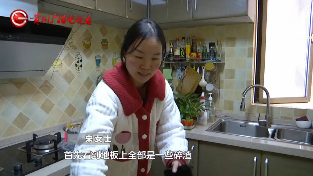 恶心坏了！贵阳一女子家中被扔进一颗“炸弹”<strong></p>
<p>币扬</strong>，残羹剩饭炸开花