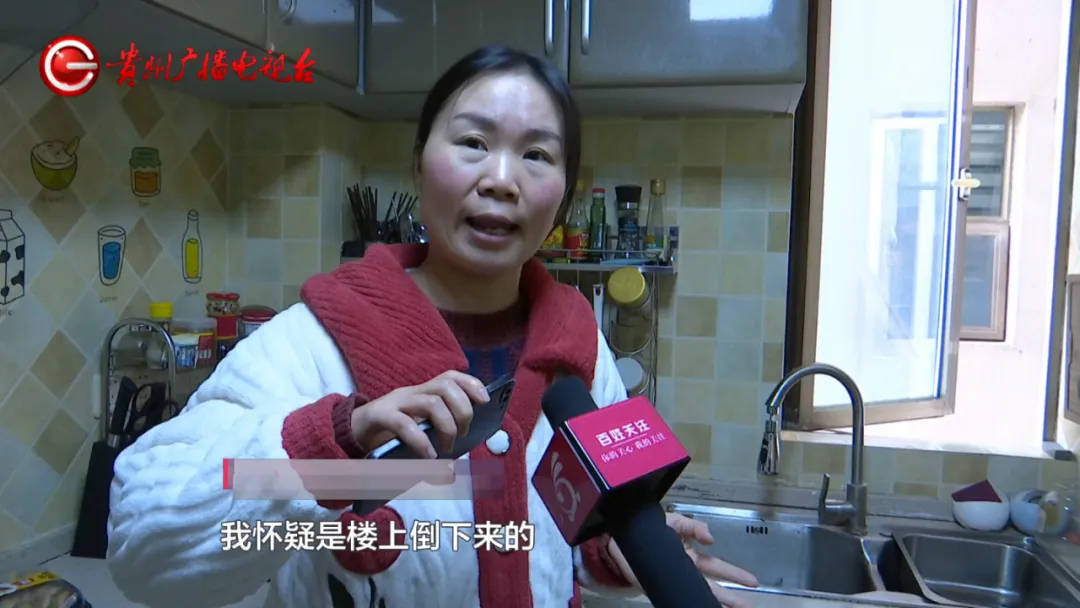 恶心坏了！贵阳一女子家中被扔进一颗“炸弹”<strong></p>
<p>币扬</strong>，残羹剩饭炸开花