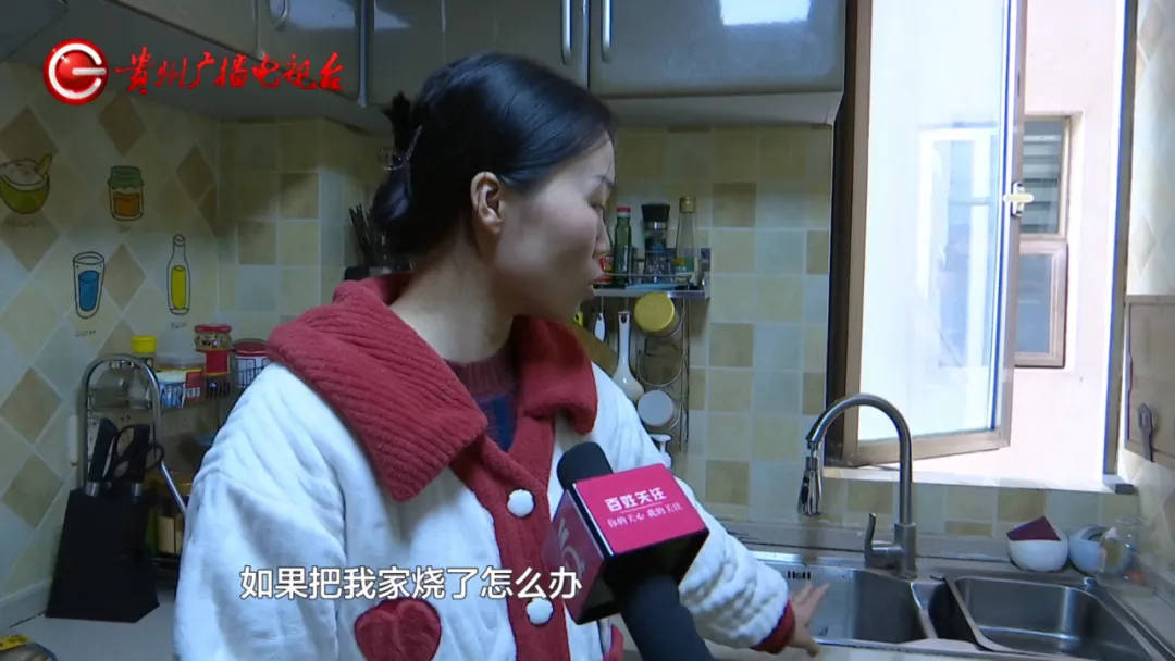 恶心坏了！贵阳一女子家中被扔进一颗“炸弹”<strong></p>
<p>币扬</strong>，残羹剩饭炸开花
