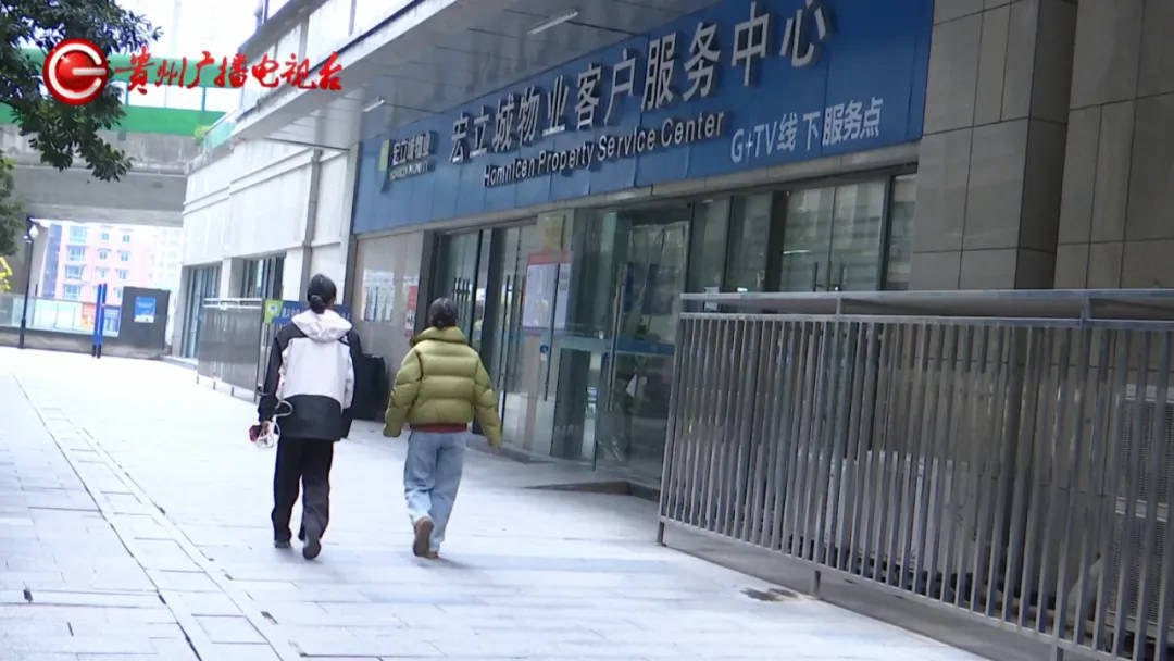 恶心坏了！贵阳一女子家中被扔进一颗“炸弹”<strong></p>
<p>币扬</strong>，残羹剩饭炸开花