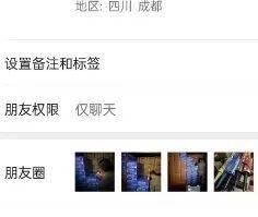 成都严查<strong></p>
<p>币扬</strong>！已行拘12人！