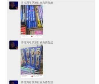 成都严查<strong></p>
<p>币扬</strong>！已行拘12人！