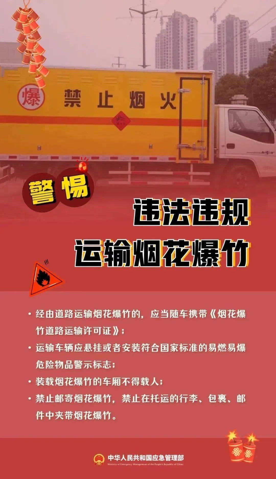 成都严查<strong></p>
<p>币扬</strong>！已行拘12人！