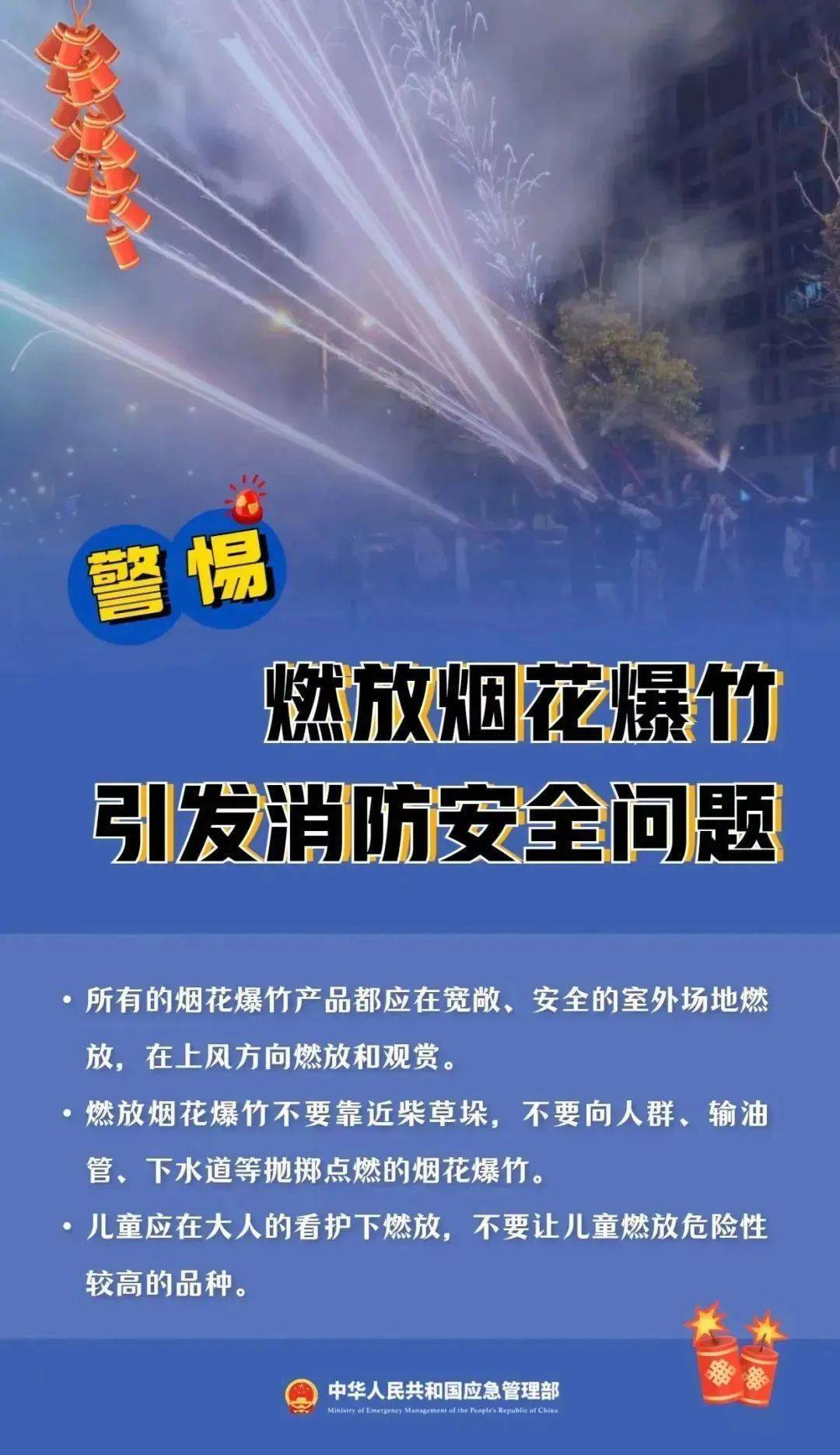 成都严查<strong></p>
<p>币扬</strong>！已行拘12人！